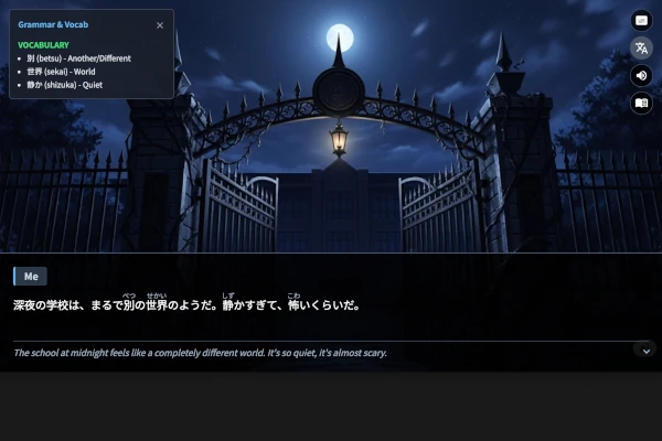 Japanese Visual Novel